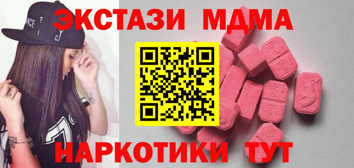 ЭКСТАЗИ Дубай Петропавловск-Камчатский