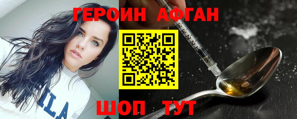Магазины продажи наркотиков  Мефедрон   Гашиш  Бошки Шишки  Петропавловск-Камчатский  КОКАИН  Вход с VPN  Cocaine  КЕТАМИН 
