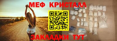 спайс Рыбинск