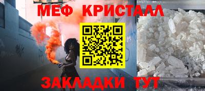 2c-b Рузаевка