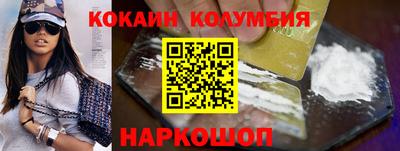 спайс Рыбинск