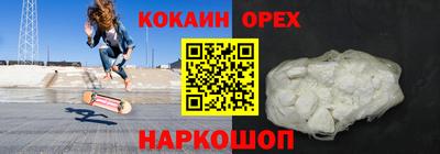 2c-b Рузаевка