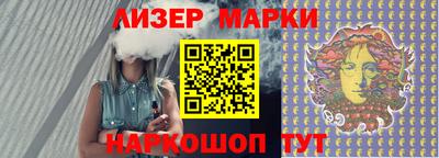 2c-b Рузаевка
