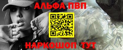 2c-b Рузаевка