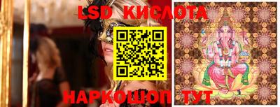2c-b Рузаевка