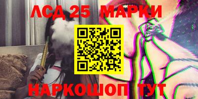 2c-b Рузаевка