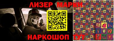 2c-b Рузаевка