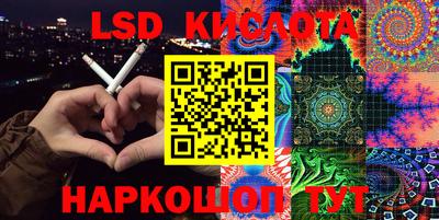 2c-b Рузаевка