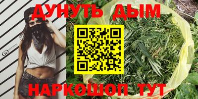 спайс Рыбинск