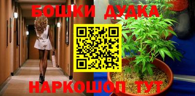 спайс Рыбинск