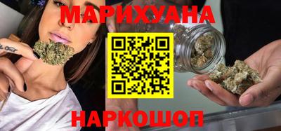 спайс Рыбинск