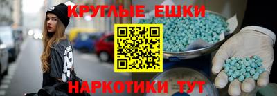 спайс Рыбинск