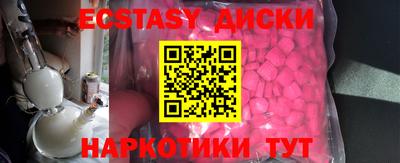 2c-b Рузаевка