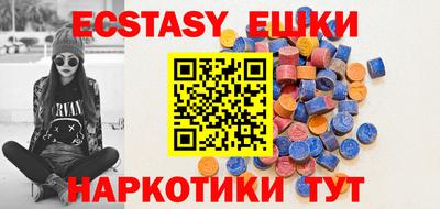 2c-b Рузаевка