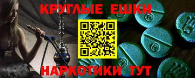 спайс Рыбинск