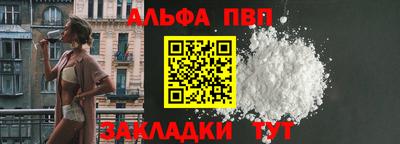 спайс Рыбинск