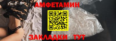 2c-b Рузаевка