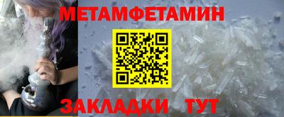 спайс Рыбинск