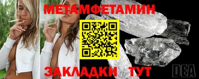 спайс Рыбинск