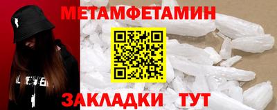 метадон Рязань