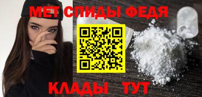 спайс Рыбинск