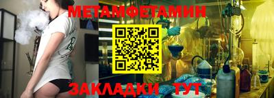 2c-b Рузаевка