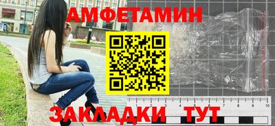 2c-b Рузаевка