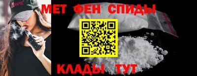 спайс Рыбинск