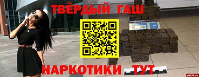 2c-b Рузаевка