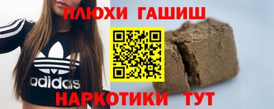 спайс Рыбинск