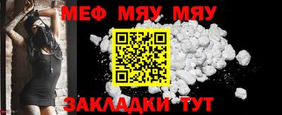 метадон Рязань