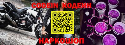 спайс Рыбинск