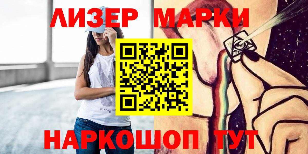 Петропавловск-Камчатский  Лсд 25 экстази ecstasy  Вход с VPN  Лсд 25 экстази кислота 