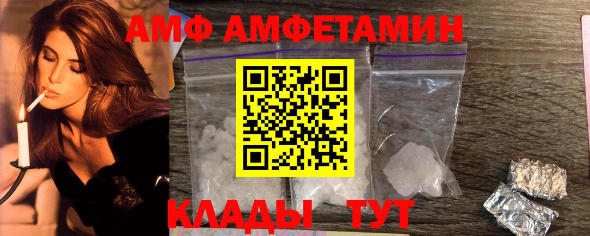 Метамфетамин Декстрометамфетамин 99.9% Петропавловск-Камчатский