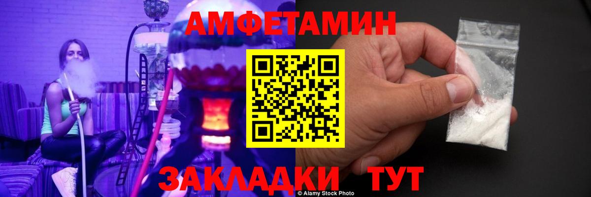 Петропавловск-Камчатский  Первитин витя  Вход с VPN 